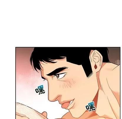 亲爱的你-Liebling！ 亲爱的你-Liebling！ | 第31章 第129页