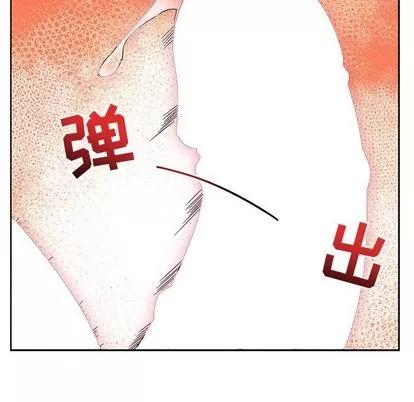 亲爱的你-Liebling！ 亲爱的你-Liebling！ | 第31章 第133页