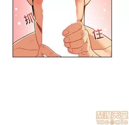 亲爱的你-Liebling！ 亲爱的你-Liebling！ | 第31章 第135页