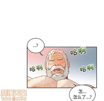 亲爱的你-Liebling！ 亲爱的你-Liebling！ | 第31章 第140页