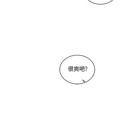 亲爱的你-Liebling！ 亲爱的你-Liebling！ | 第31章 第141页