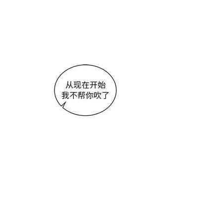 亲爱的你-Liebling！ 亲爱的你-Liebling！ | 第31章 第142页