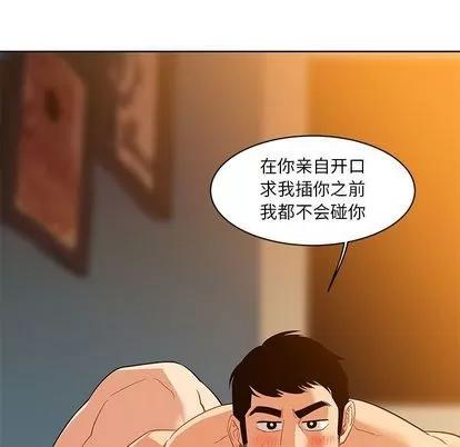 亲爱的你-Liebling！ 亲爱的你-Liebling！ | 第31章 第143页