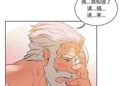 亲爱的你-Liebling！ 亲爱的你-Liebling！ | 第32章 第2页