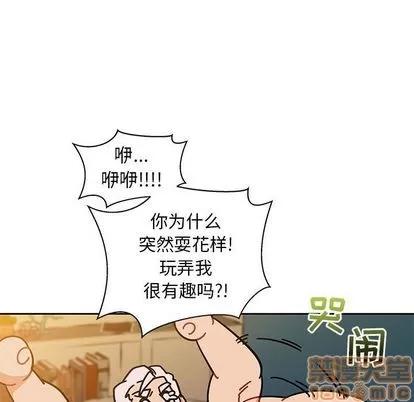 亲爱的你-Liebling！ 亲爱的你-Liebling！ | 第32章 第5页