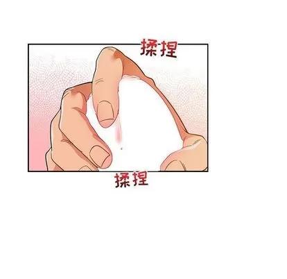 亲爱的你-Liebling！ 亲爱的你-Liebling！ | 第32章 第7页