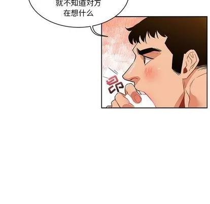 亲爱的你-Liebling！ 亲爱的你-Liebling！ | 第32章 第12页