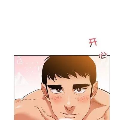 亲爱的你-Liebling！ 亲爱的你-Liebling！ | 第32章 第18页
