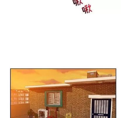 亲爱的你-Liebling！ 亲爱的你-Liebling！ | 第32章 第23页