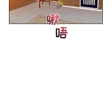亲爱的你-Liebling！ 亲爱的你-Liebling！ | 第32章 第24页