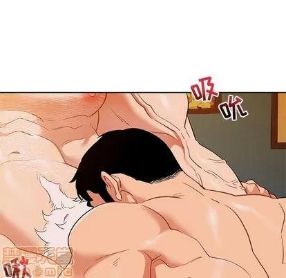 亲爱的你-Liebling！ 亲爱的你-Liebling！ | 第32章 第25页