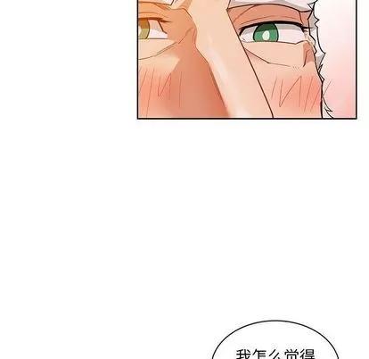 亲爱的你-Liebling！ 亲爱的你-Liebling！ | 第32章 第29页