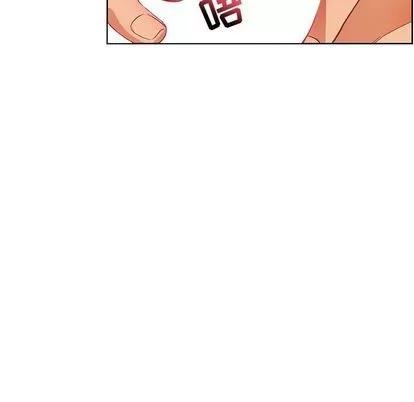 亲爱的你-Liebling！ 亲爱的你-Liebling！ | 第32章 第32页