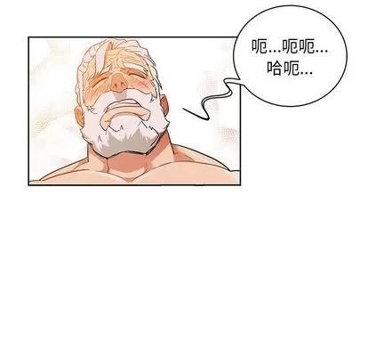 亲爱的你-Liebling！ 亲爱的你-Liebling！ | 第32章 第33页