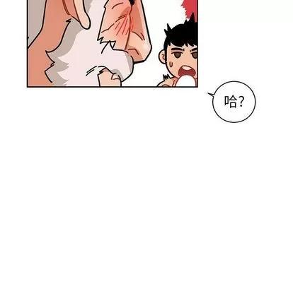 亲爱的你-Liebling！ 亲爱的你-Liebling！ | 第32章 第38页