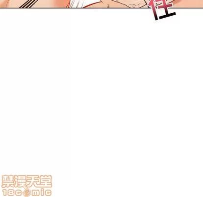 亲爱的你-Liebling！ 亲爱的你-Liebling！ | 第32章 第40页