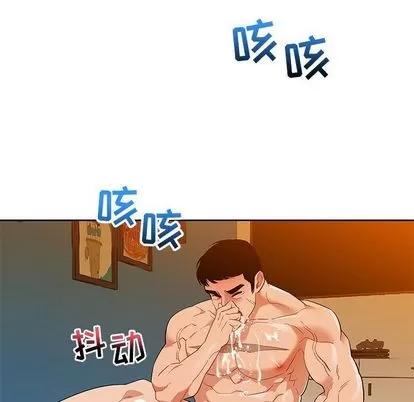 亲爱的你-Liebling！ 亲爱的你-Liebling！ | 第32章 第43页
