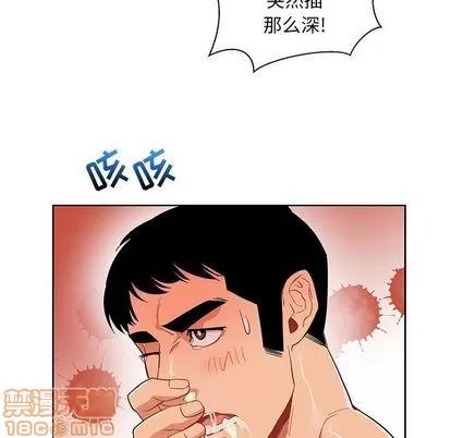 亲爱的你-Liebling！ 亲爱的你-Liebling！ | 第32章 第45页