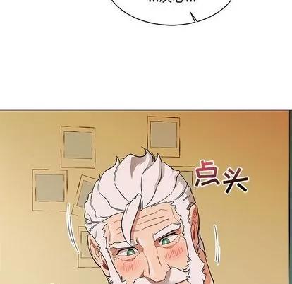亲爱的你-Liebling！ 亲爱的你-Liebling！ | 第32章 第64页