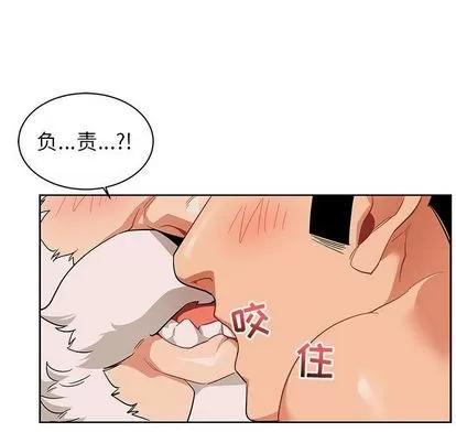 亲爱的你-Liebling！ 亲爱的你-Liebling！ | 第32章 第68页