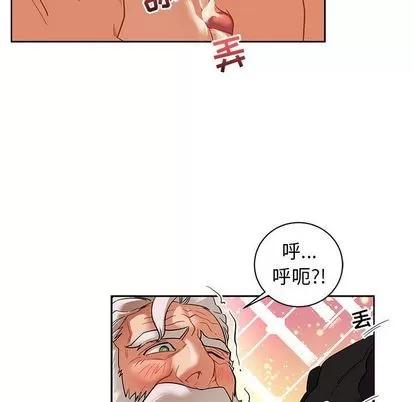 亲爱的你-Liebling！ 亲爱的你-Liebling！ | 第32章 第74页