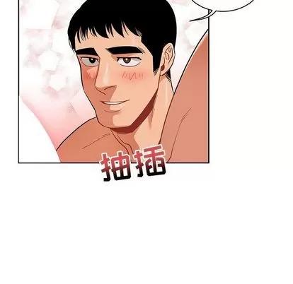 亲爱的你-Liebling！ 亲爱的你-Liebling！ | 第32章 第78页