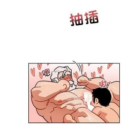 亲爱的你-Liebling！ 亲爱的你-Liebling！ | 第32章 第79页