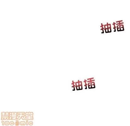 亲爱的你-Liebling！ 亲爱的你-Liebling！ | 第32章 第80页