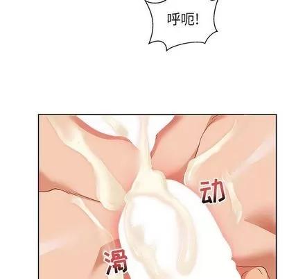 亲爱的你-Liebling！ 亲爱的你-Liebling！ | 第32章 第83页
