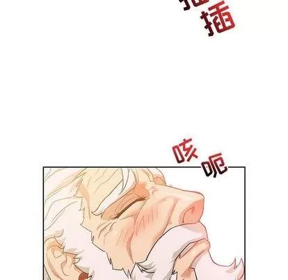 亲爱的你-Liebling！ 亲爱的你-Liebling！ | 第32章 第88页