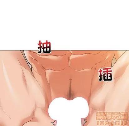 亲爱的你-Liebling！ 亲爱的你-Liebling！ | 第32章 第90页