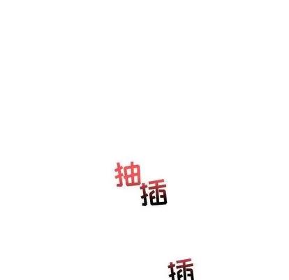 亲爱的你-Liebling！ 亲爱的你-Liebling！ | 第32章 第94页