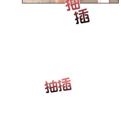 亲爱的你-Liebling！ 亲爱的你-Liebling！ | 第32章 第98页