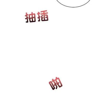 亲爱的你-Liebling！ 亲爱的你-Liebling！ | 第32章 第102页