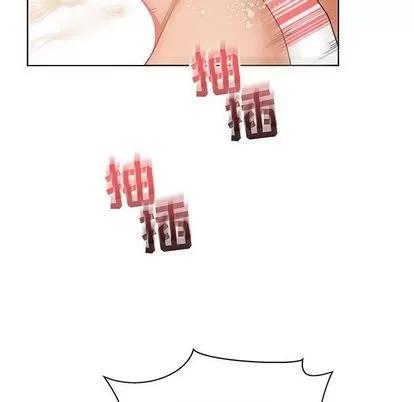 亲爱的你-Liebling！ 亲爱的你-Liebling！ | 第32章 第107页
