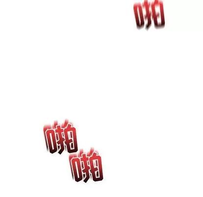亲爱的你-Liebling！ 亲爱的你-Liebling！ | 第32章 第112页