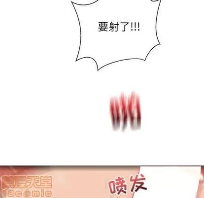 亲爱的你-Liebling！ 亲爱的你-Liebling！ | 第32章 第115页