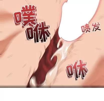 亲爱的你-Liebling！ 亲爱的你-Liebling！ | 第32章 第116页