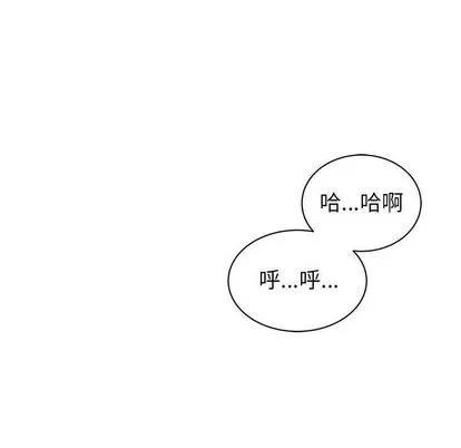 亲爱的你-Liebling！ 亲爱的你-Liebling！ | 第32章 第117页
