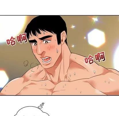 亲爱的你-Liebling！ 亲爱的你-Liebling！ | 第32章 第118页