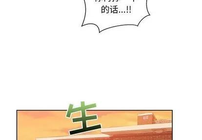 亲爱的你-Liebling！ 亲爱的你-Liebling！ | 第33章 第2页
