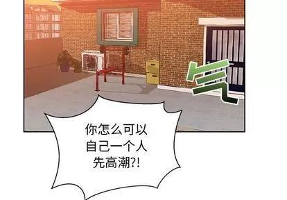 亲爱的你-Liebling！ 亲爱的你-Liebling！ | 第33章 第3页