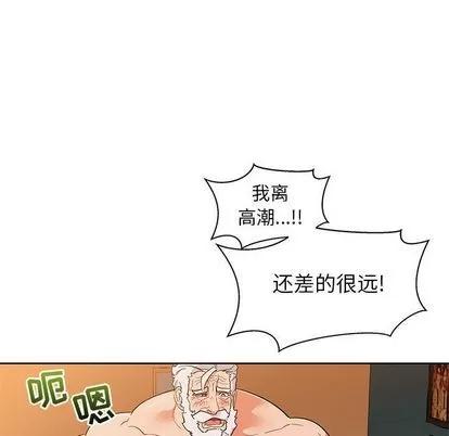 亲爱的你-Liebling！ 亲爱的你-Liebling！ | 第33章 第6页