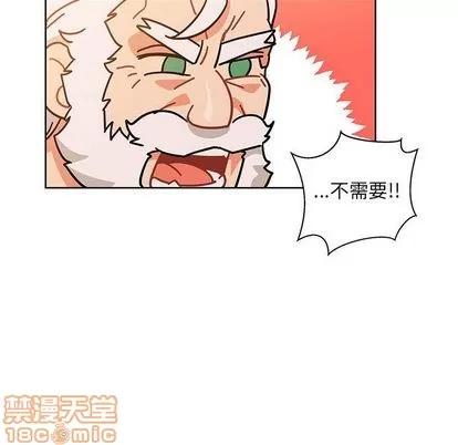 亲爱的你-Liebling！ 亲爱的你-Liebling！ | 第33章 第10页
