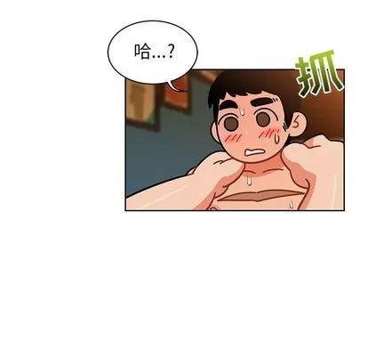 亲爱的你-Liebling！ 亲爱的你-Liebling！ | 第33章 第11页