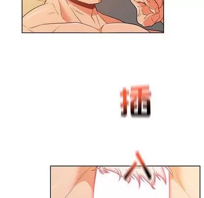 亲爱的你-Liebling！ 亲爱的你-Liebling！ | 第33章 第23页