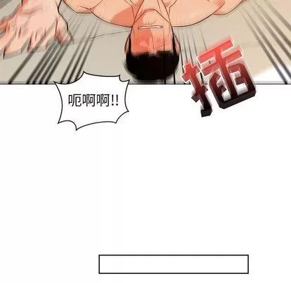 亲爱的你-Liebling！ 亲爱的你-Liebling！ | 第33章 第27页