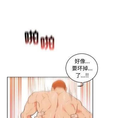 亲爱的你-Liebling！ 亲爱的你-Liebling！ | 第33章 第28页