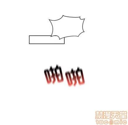 亲爱的你-Liebling！ 亲爱的你-Liebling！ | 第33章 第30页