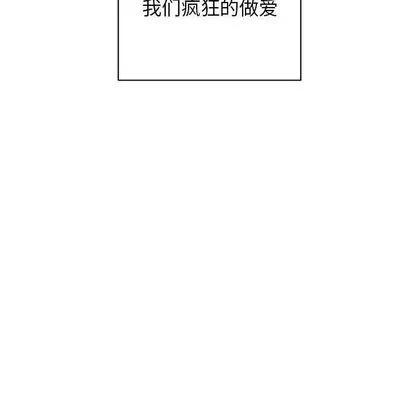 亲爱的你-Liebling！ 亲爱的你-Liebling！ | 第33章 第33页
